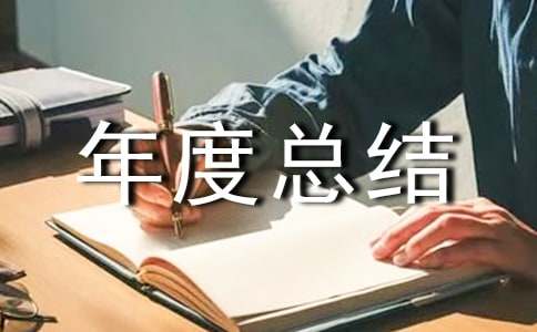 ���ţ�������ҵ������ܽ�8ƪ