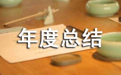 ������Ա����ܽ᷶�ģ���ѡ9ƪ��