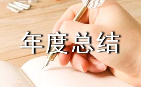 [����]�����ҵ����ܽ�