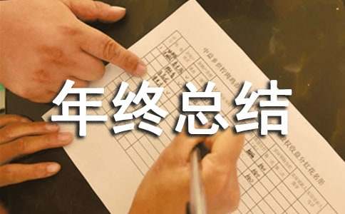 ���Թ���ʦ�������ܽᣨͨ��10ƪ��