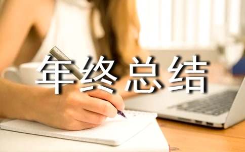 ������ҵ�����ܽ�(15ƪ)