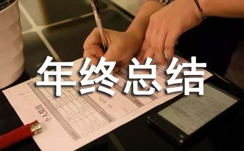 ������ҵ�����ܽ�13ƪ