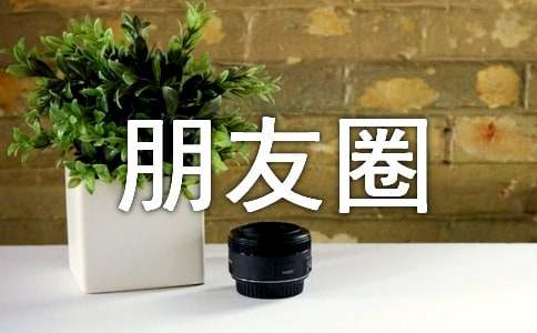 ������������Ȧ˵˵���ӣ�ͨ��50�䣩