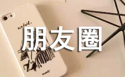 ������������Ȧ���Ӵ�ȫ��ͨ��50�䣩