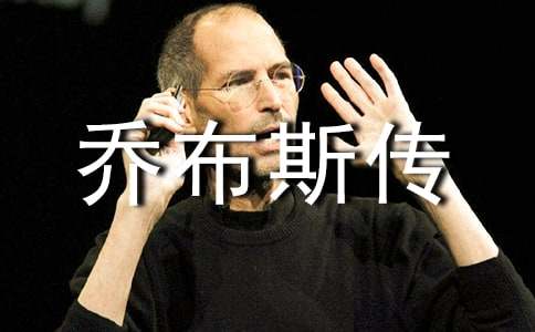 ���ǲ�˹��������м���15ƪ