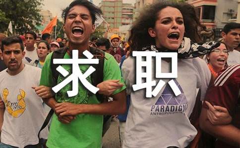 ��ͬרҵ����ְ��