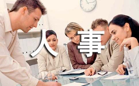 ���°�ȫ������ְ��