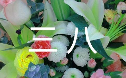 ���˺�������������¼�