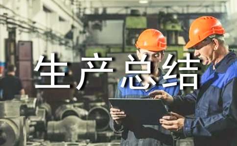 ҽ����ҵ��ȫ�����ܽ᷶����ѡ