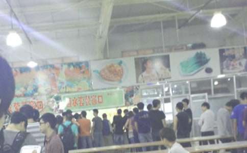 ʳ���ʾ����鱨��