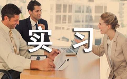 ��ʵ�á��������ʵϰ����ģ�������ƪ