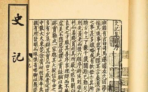 ��ʷ�ǡ�����ʼ�[����5ƪ]