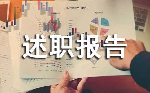 ����ѡ�����������ְ����4ƪ