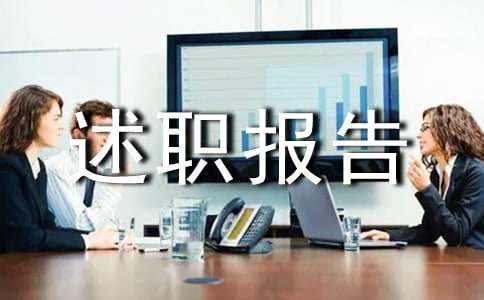 �������ڸ�����ְ����