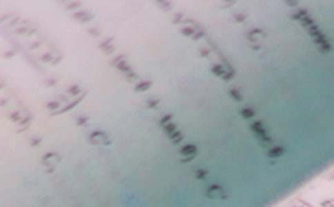 小学数学教学设计模板