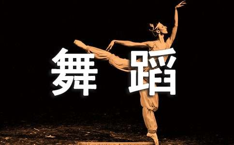 ��ѡ�赸�̰�ģ������ƪ