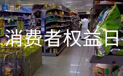 ѧ������������Ȩ���ս�����