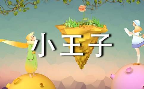 �����㡿��С���ӡ�����ʼ�