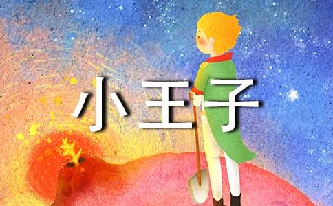 ��С���ӡ�����ѧ������ʼ�