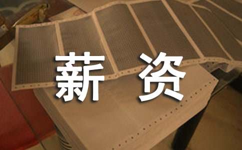 н�ʵ��鱨�淶��