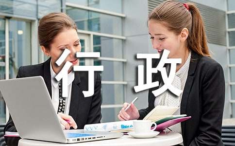 ��˾���������ƶȡ��ȡ�