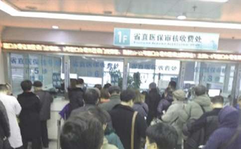 ҽԺҽ������Ĺ����ƶȣ�ͨ��16ƪ��