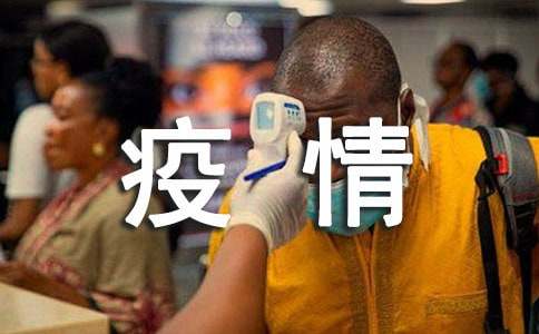 ��ҵ���鷿����������飨ͨ��6ƪ��