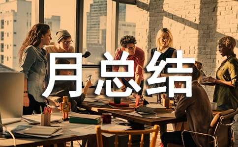 ������ȫ���ܽ�