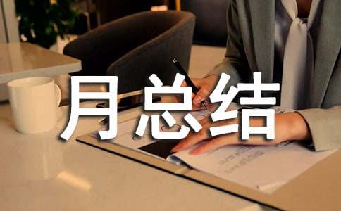 �Ƽ�����ܽ�