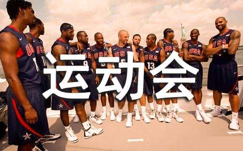 �˶������Ա�㲥��ͨ��20ƪ