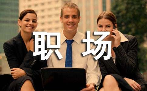 ְ������ѧ�ĵø���