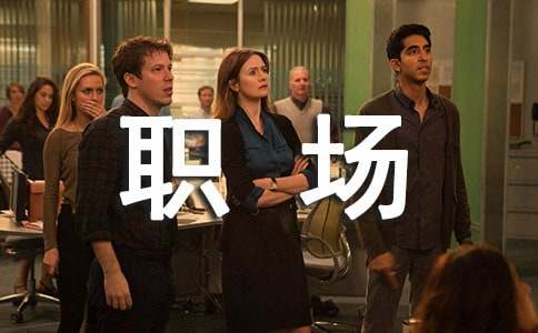 ְ������ѧϰ�ĵ�(8ƪ)