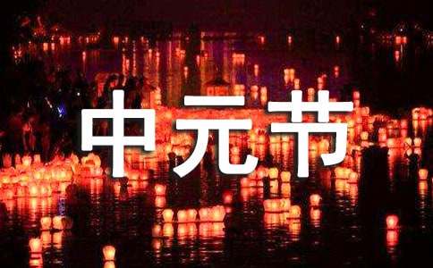 ��Ԫ��ף����