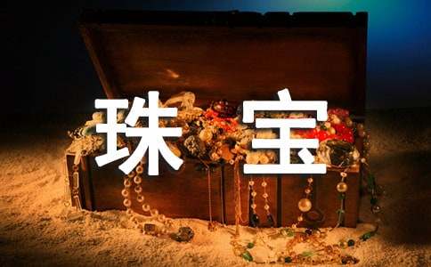 �鱦��ҵ��ҵ�ĵ���ᾫ��