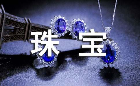 �鱦��ҵ�����ܽ᷶��_�鱦���������ܽ᷶��