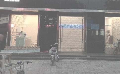 装饰公司广告标语通用10篇