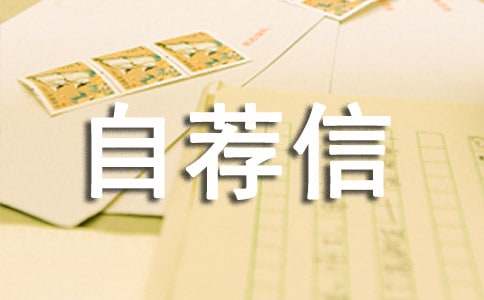 �Զ���רҵ���Լ���(15ƪ)