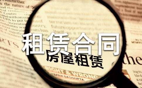 (����)�������޺�ͬ����15ƪ