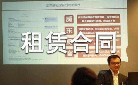 ���޺�ͬ����3ƪ