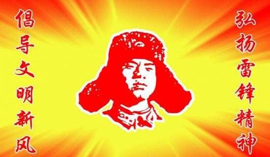 雷锋事迹作文300字(通用11篇)