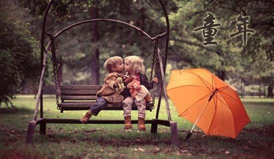 ����ͯ�����ʼ�