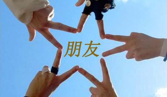 对朋友恋爱的祝福句子