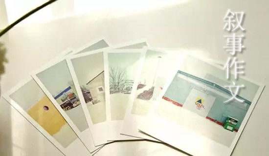 第一次购物叙事作文3篇