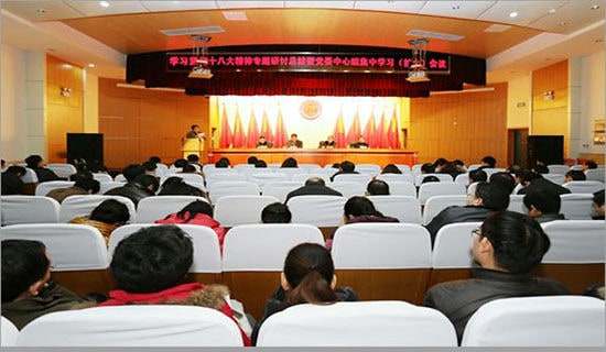 会议邀请函精选15篇